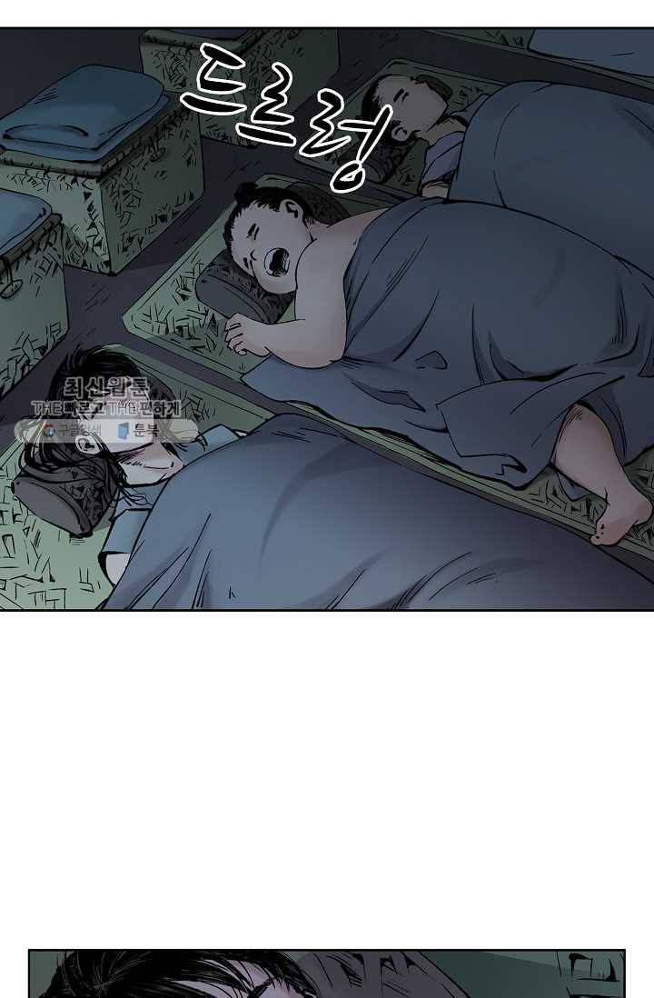 장봉행 42화 10