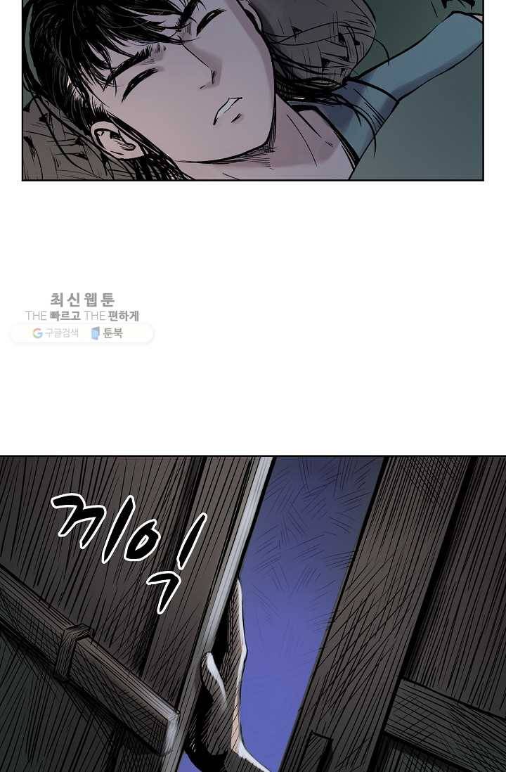 장봉행 42화 11