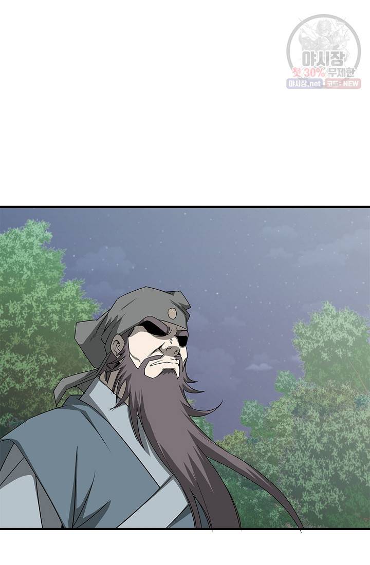 질풍광룡 37화 29