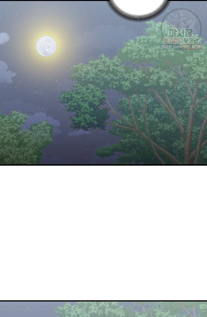 질풍광룡 37화 73