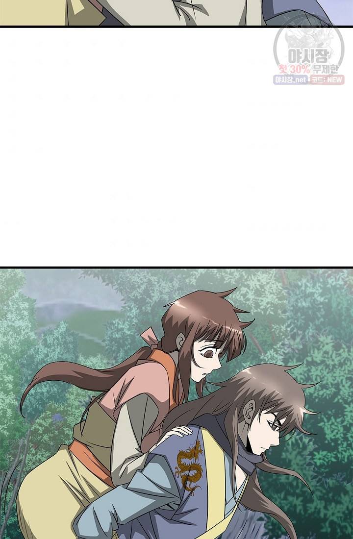 질풍광룡 37화 77