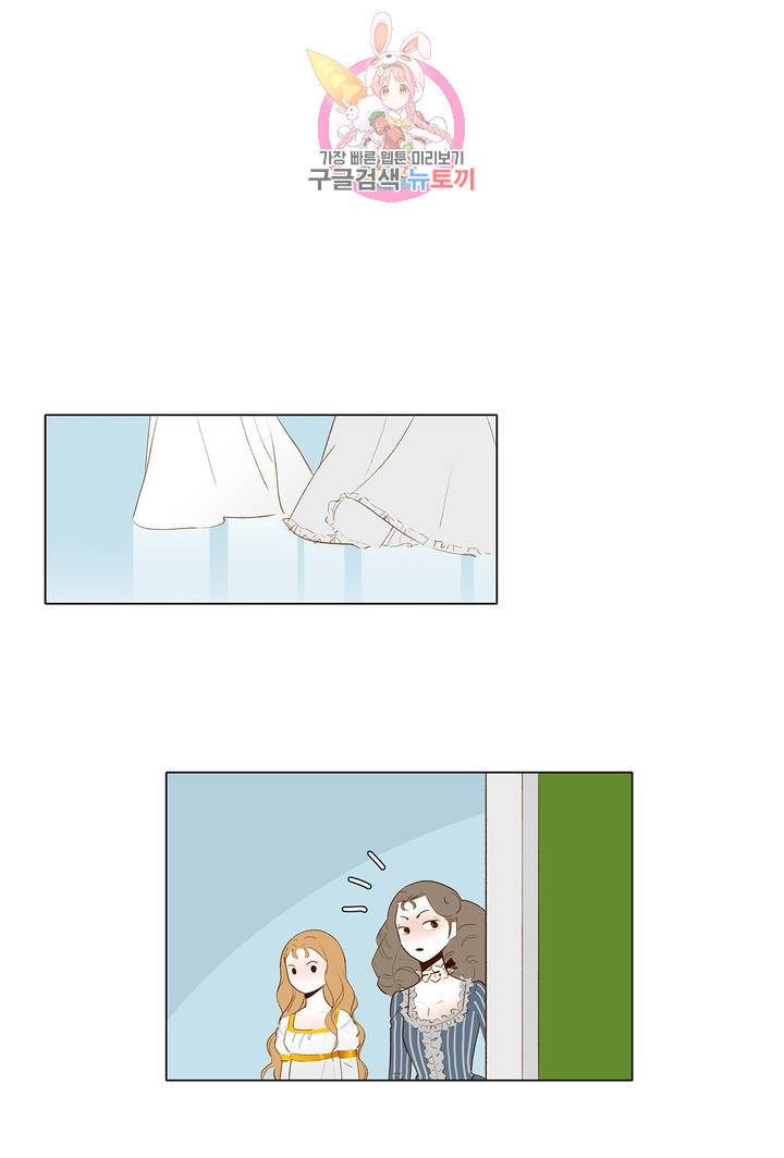 안나 이야기 15화 7