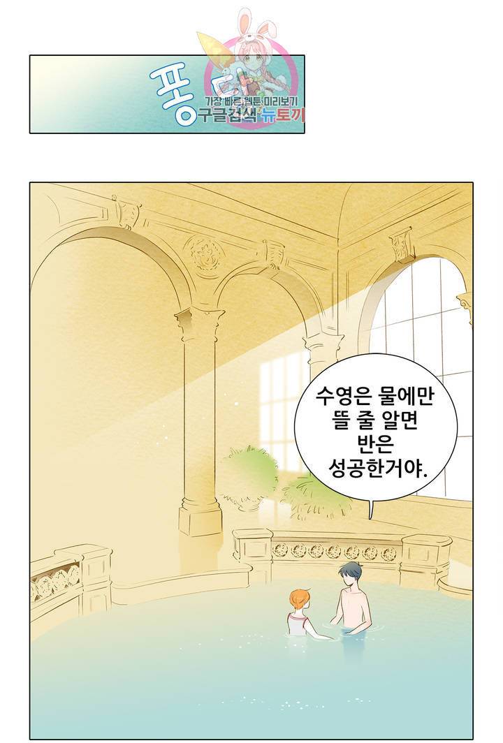 안나 이야기 15화 16