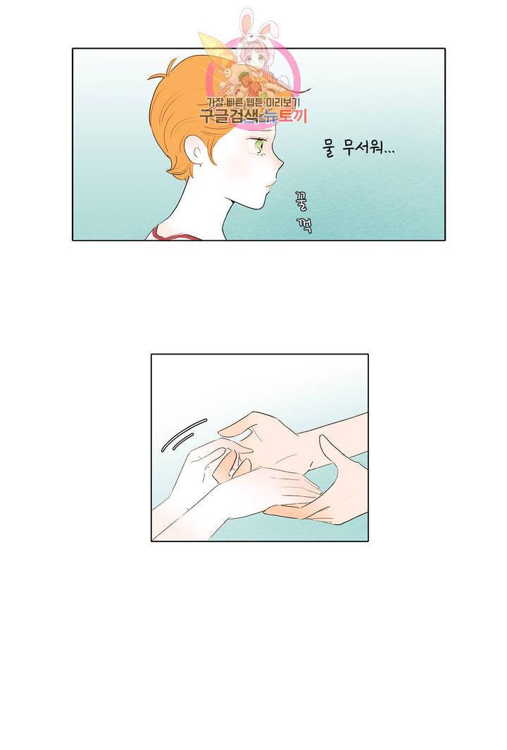 안나 이야기 15화 18