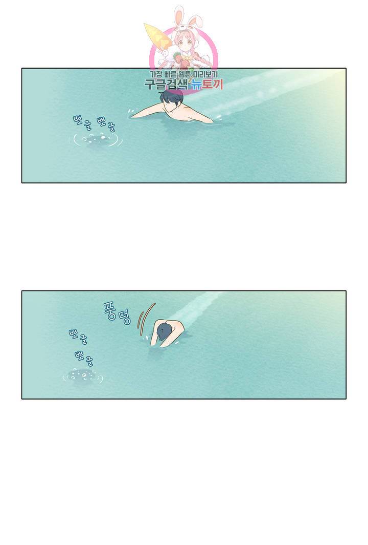 안나 이야기 15화 22