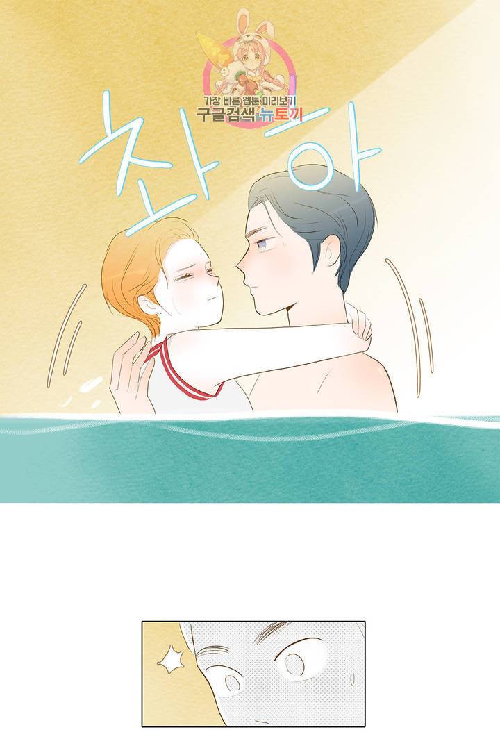 안나 이야기 15화 24