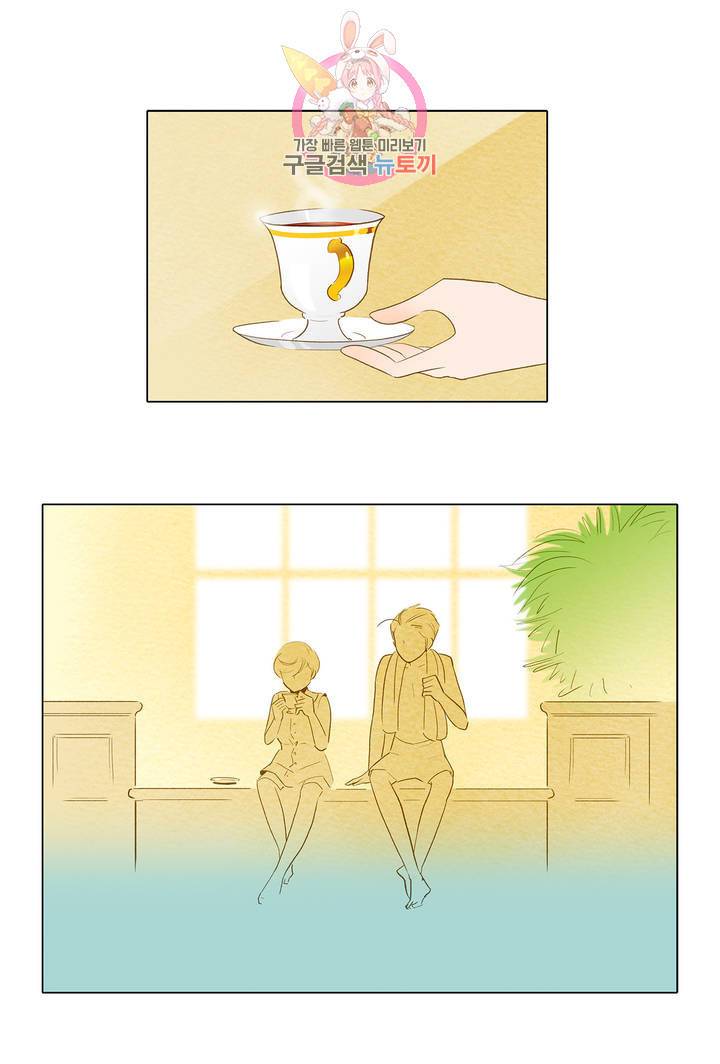 안나 이야기 15화 27