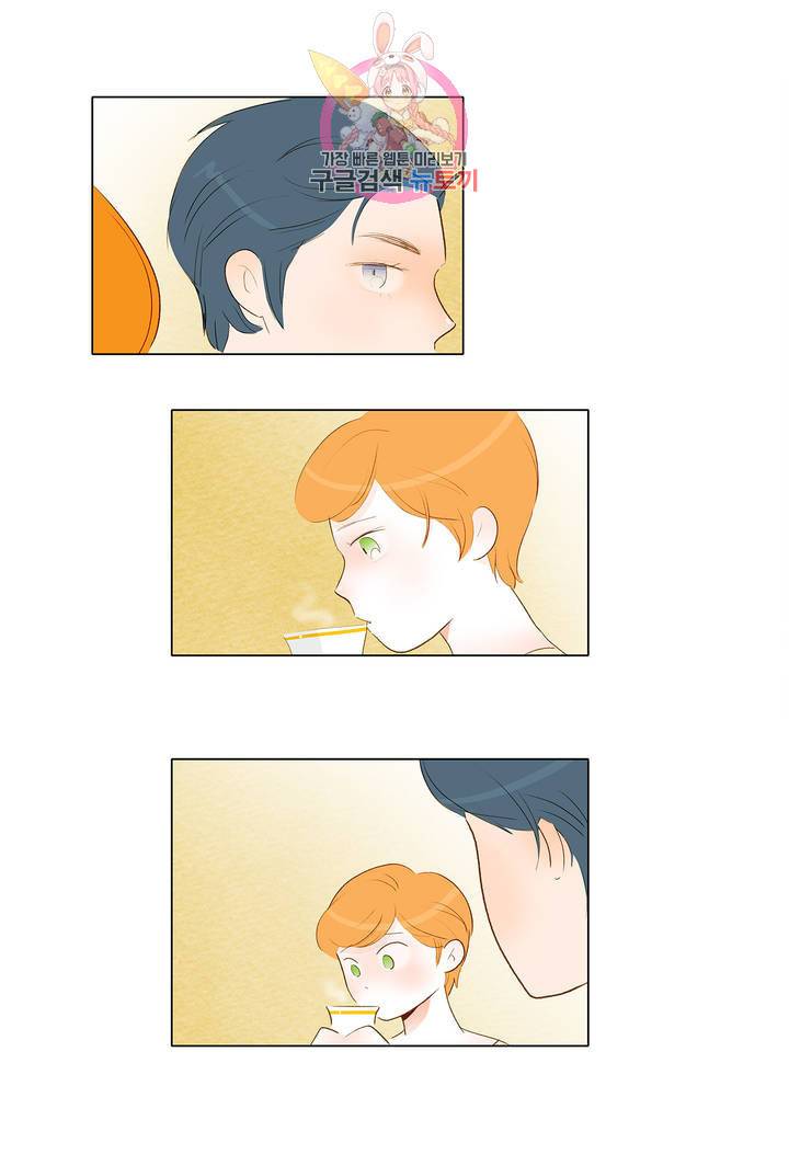 안나 이야기 15화 28