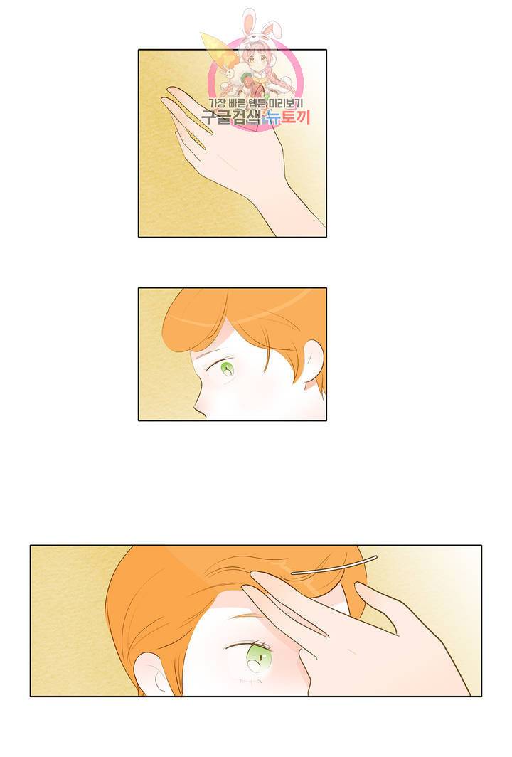 안나 이야기 15화 29