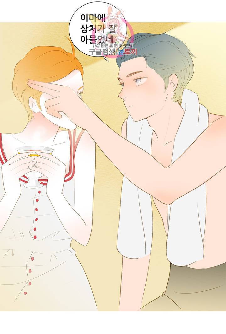 안나 이야기 15화 30