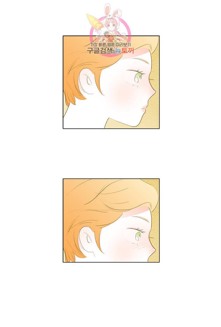 안나 이야기 15화 33