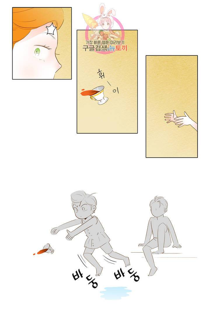 안나 이야기 15화 35