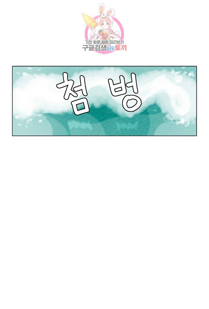 안나 이야기 15화 36