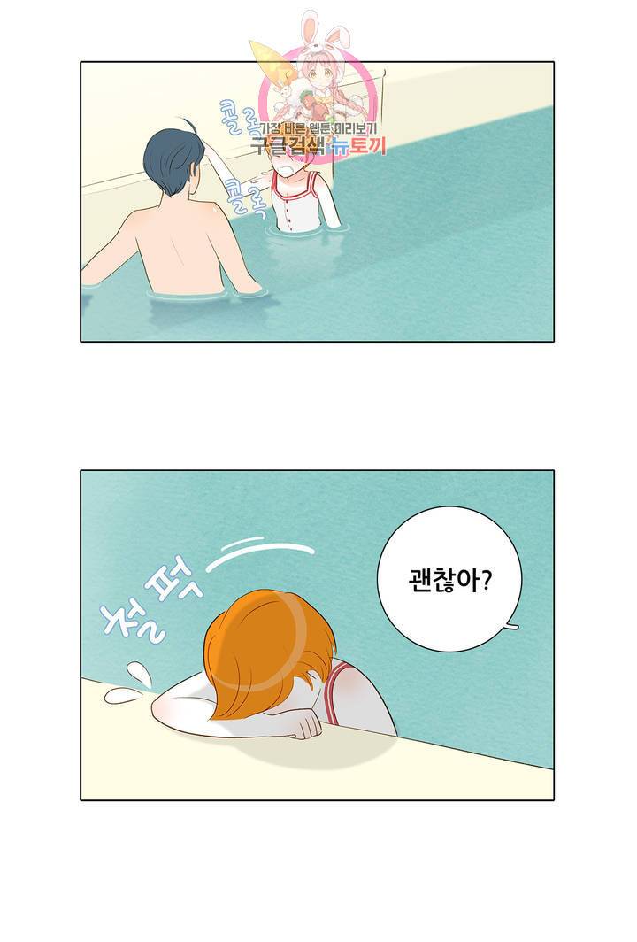 안나 이야기 15화 38