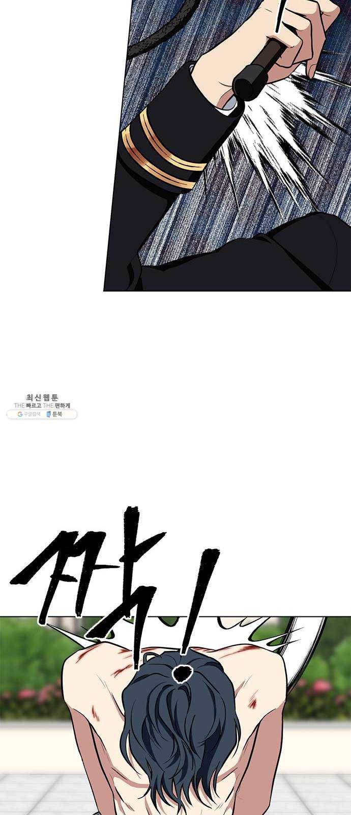 이중첩자 30화. 불면의 밤(1) 11