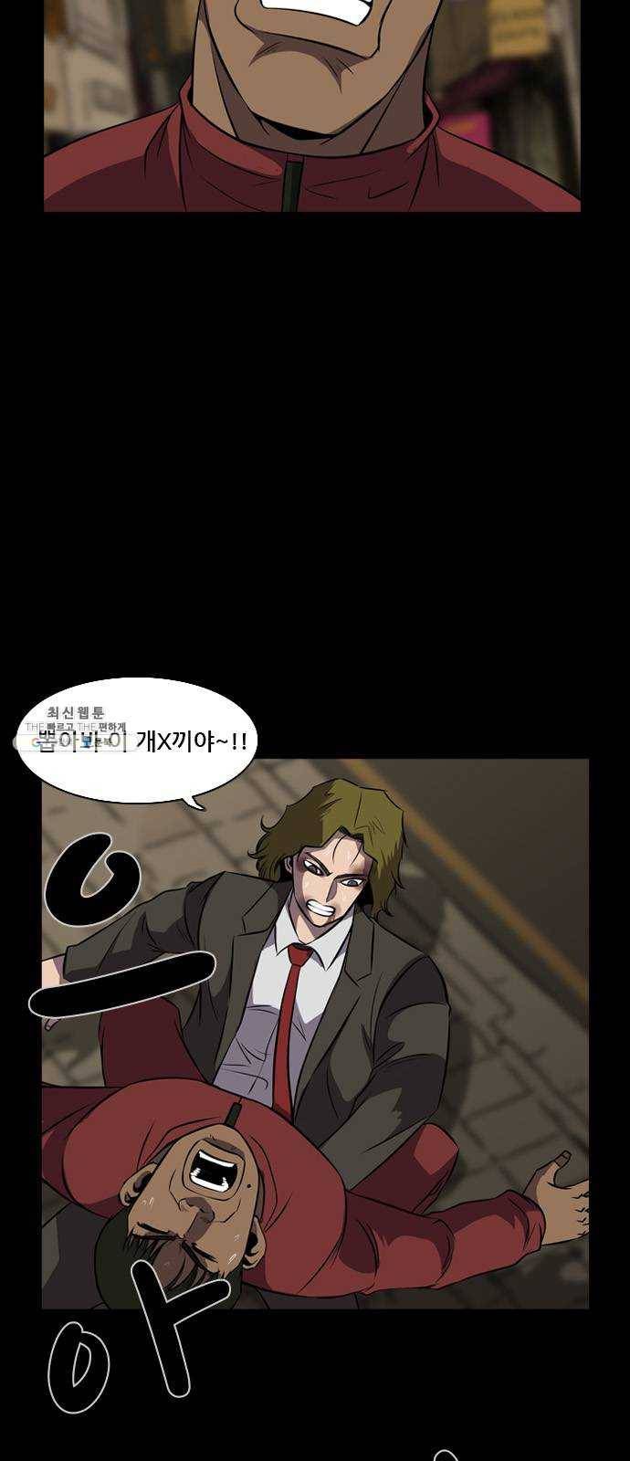 피플 160화 악연 끝 (18) 5