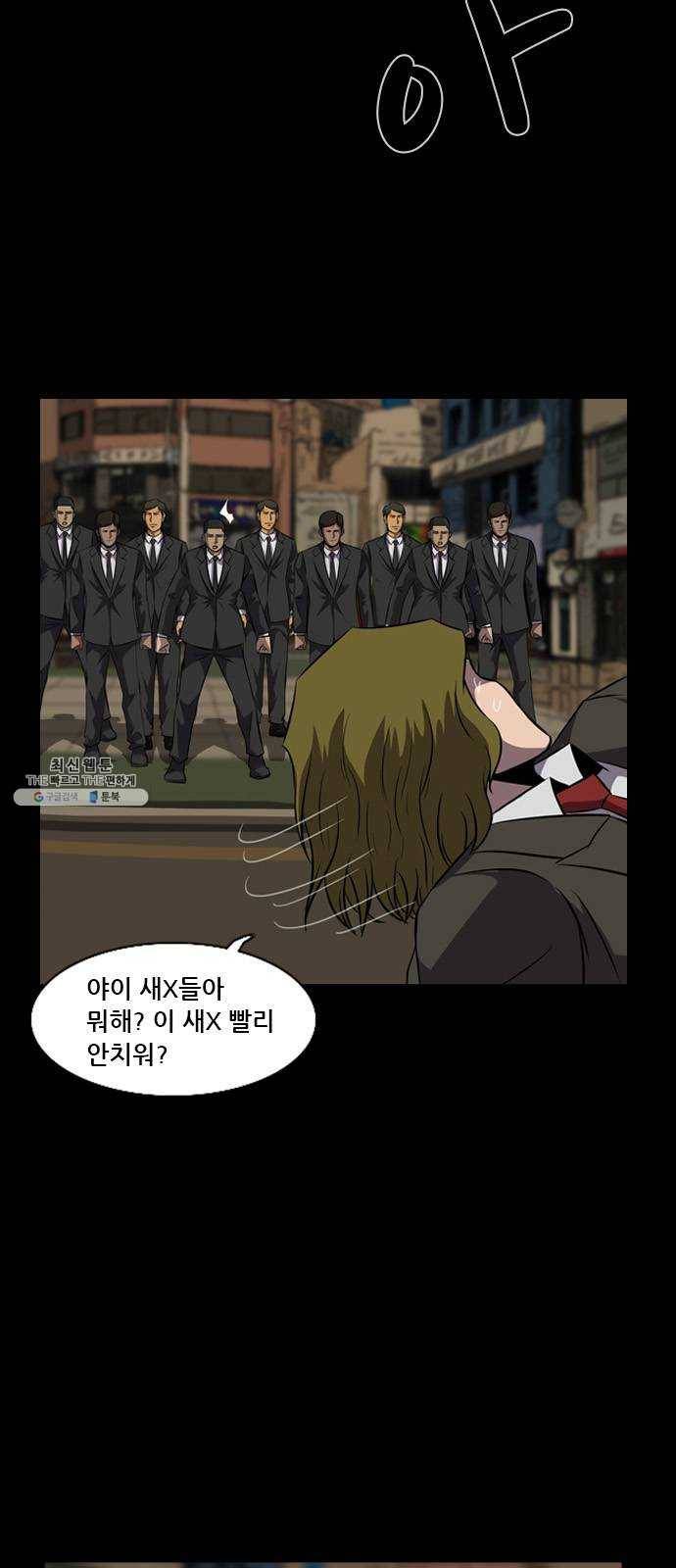 피플 160화 악연 끝 (18) 6