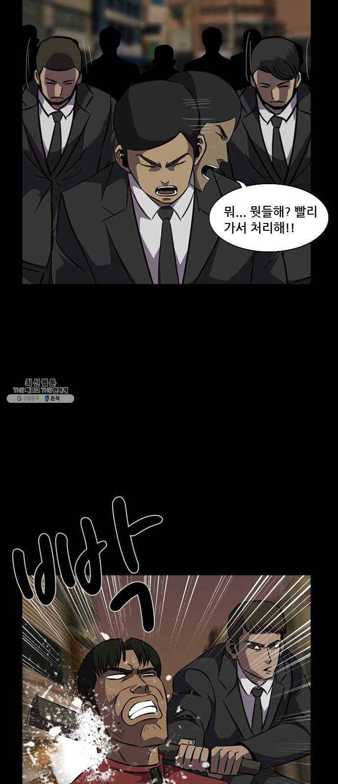 피플 160화 악연 끝 (18) 7