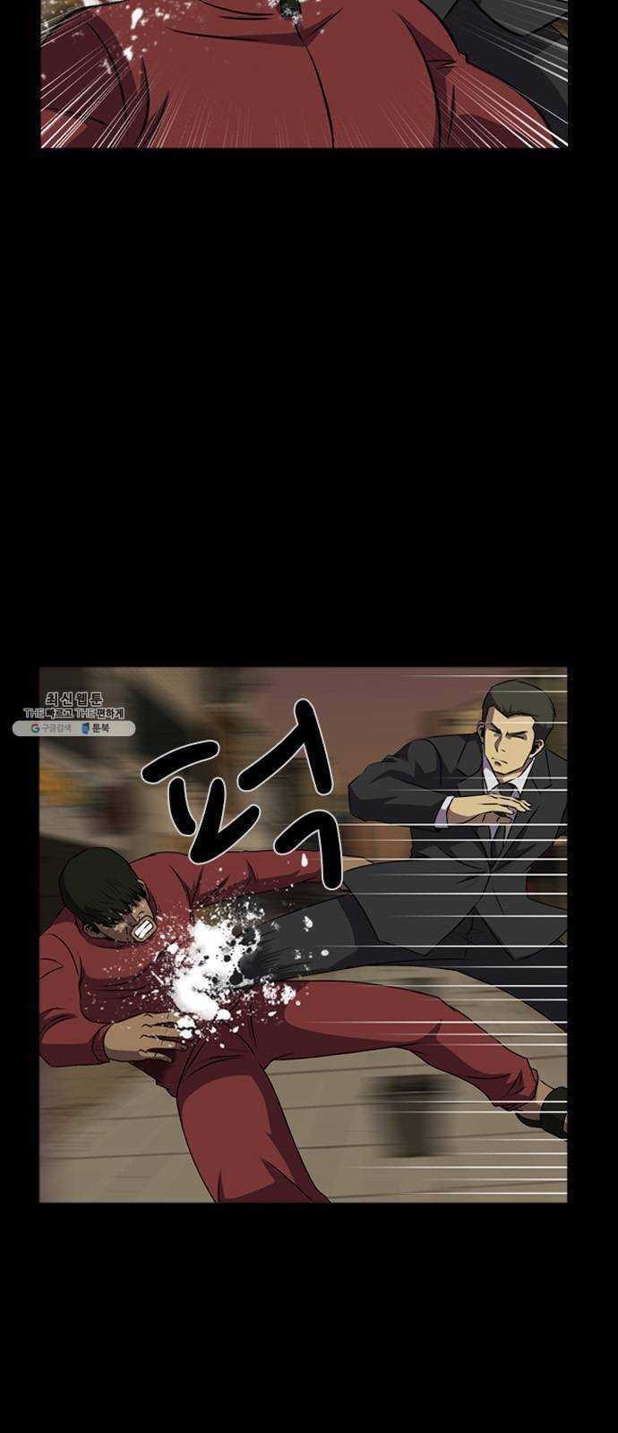 피플 160화 악연 끝 (18) 8