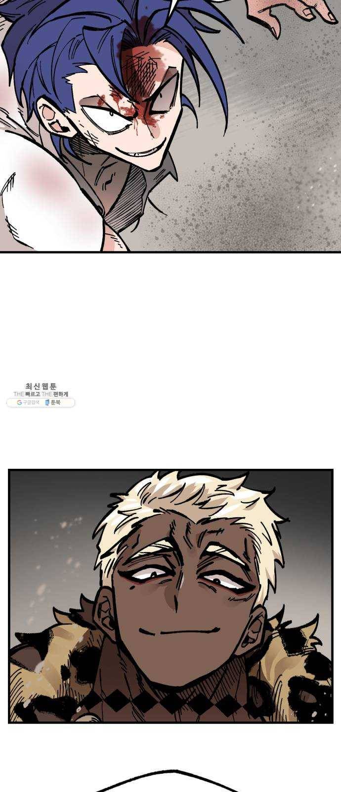 라서드 18화 이름 40