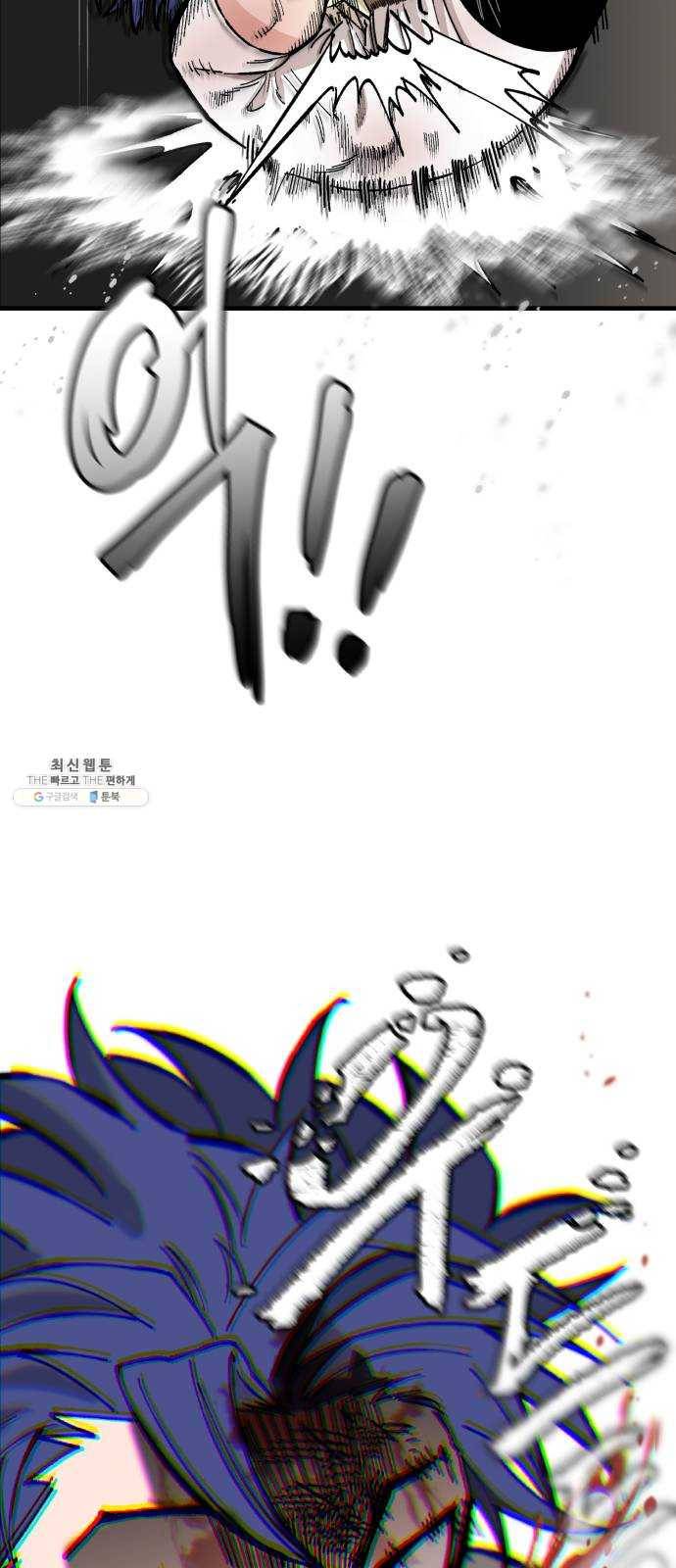 라서드 18화 이름 47