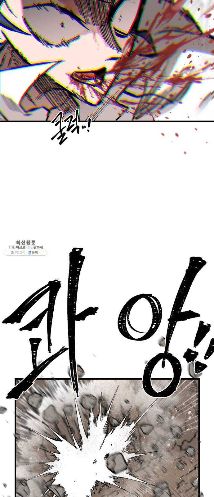 라서드 18화 이름 48