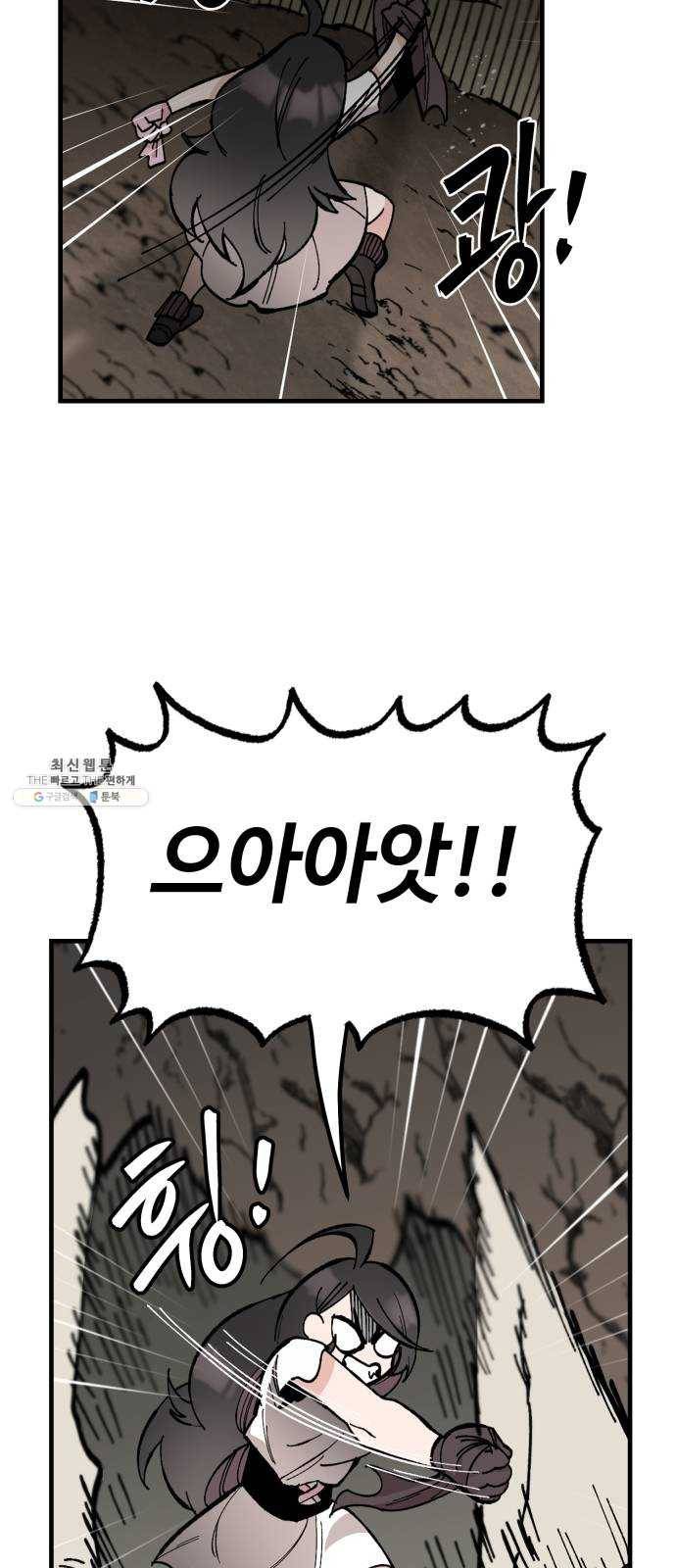 라서드 18화 이름 56