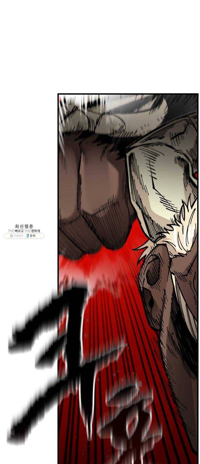 라서드 18화 이름 61