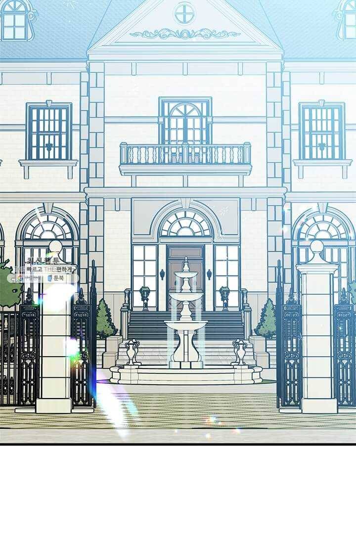모시던 아가씨가 도련님이 되어버렸다 51화 2