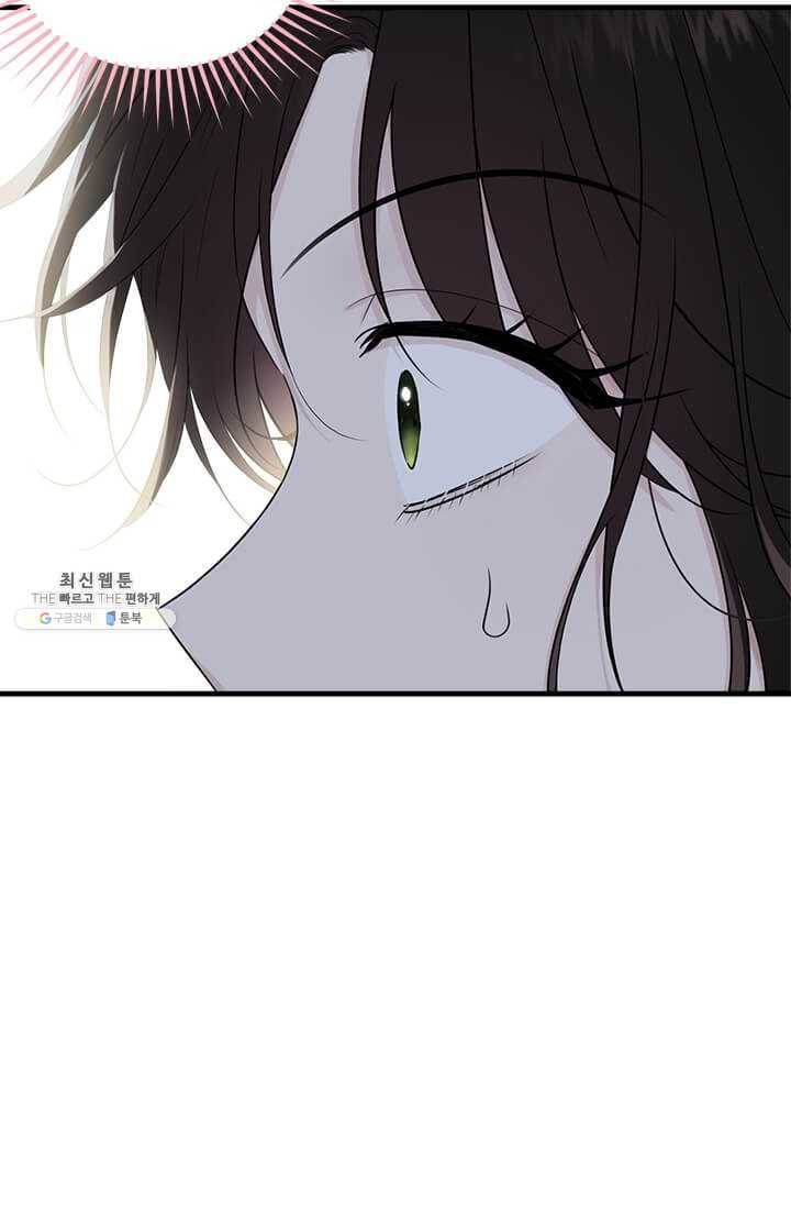 모시던 아가씨가 도련님이 되어버렸다 51화 15
