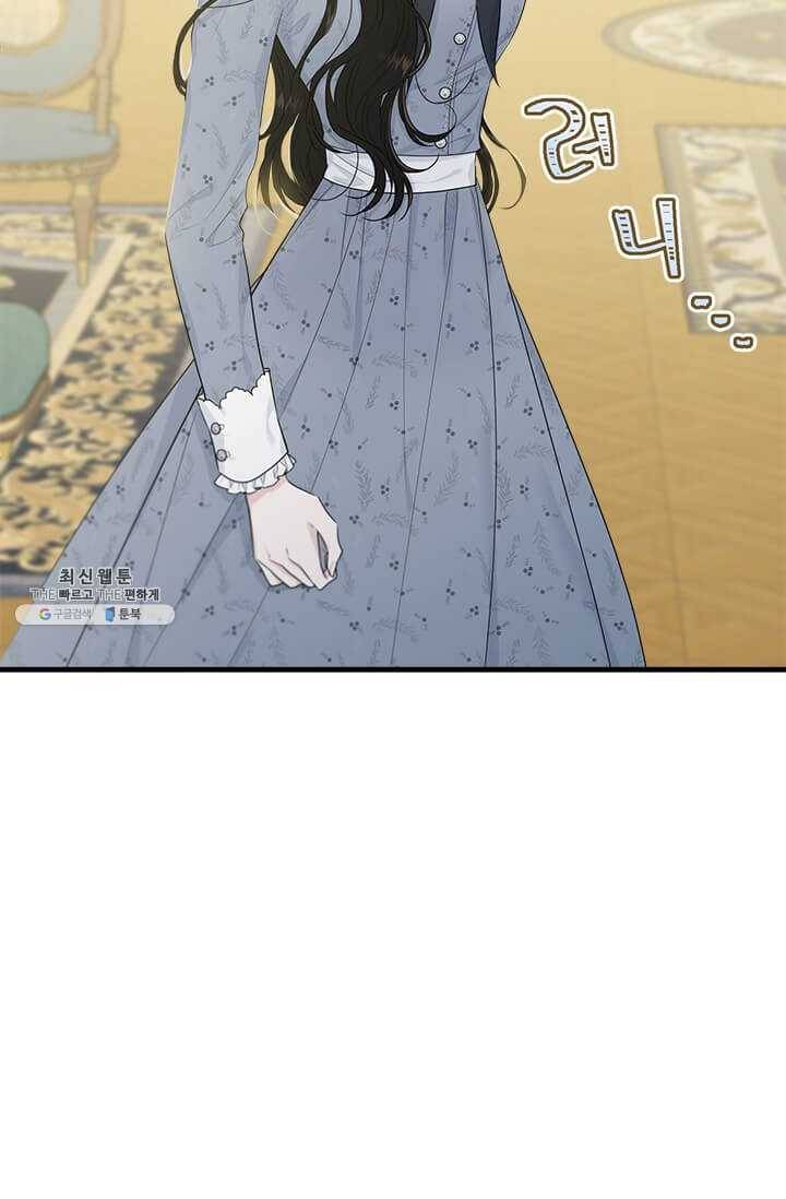 모시던 아가씨가 도련님이 되어버렸다 51화 55