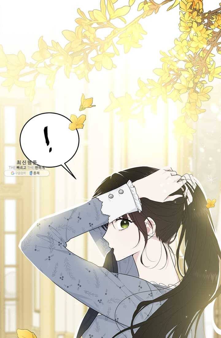 모시던 아가씨가 도련님이 되어버렸다 51화 63