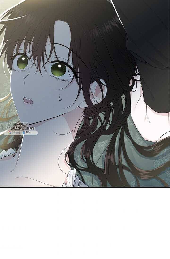 모시던 아가씨가 도련님이 되어버렸다 51화 97