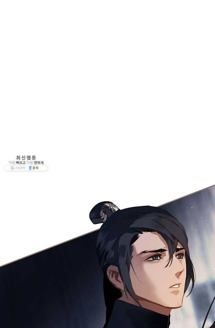 일대영후 시즌2 22화 8