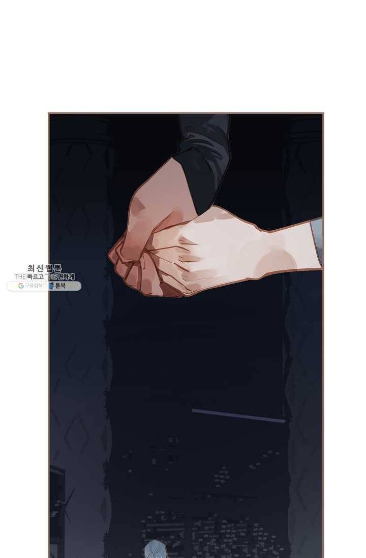 일대영후 시즌2 22화 10