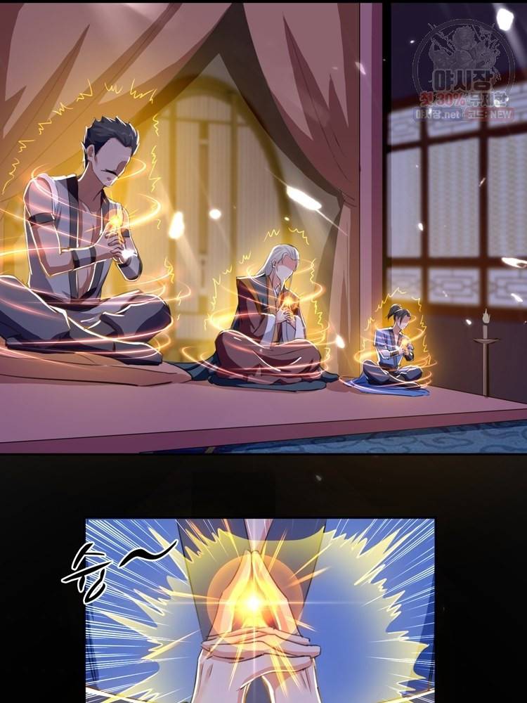 능천신제 16화 8