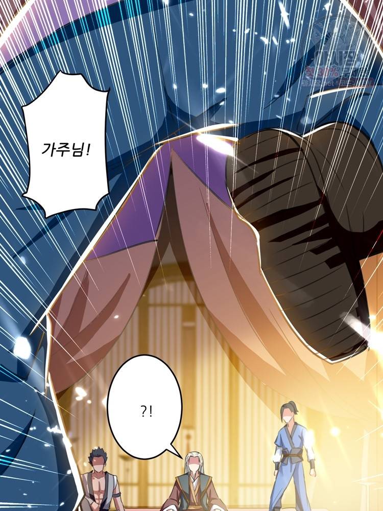 능천신제 16화 16
