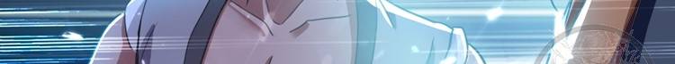 능천신제 16화 20