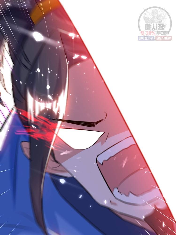 능천신제 16화 52