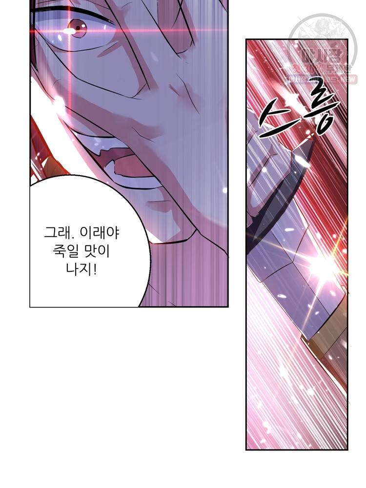 능천신제 16화 65