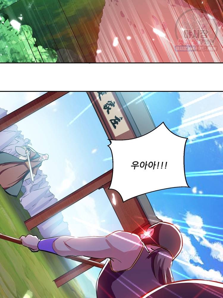 능천신제 16화 70