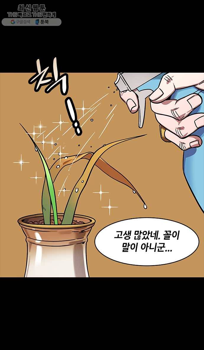 삼국지톡 관도대전_108.유비의 새 주인 6