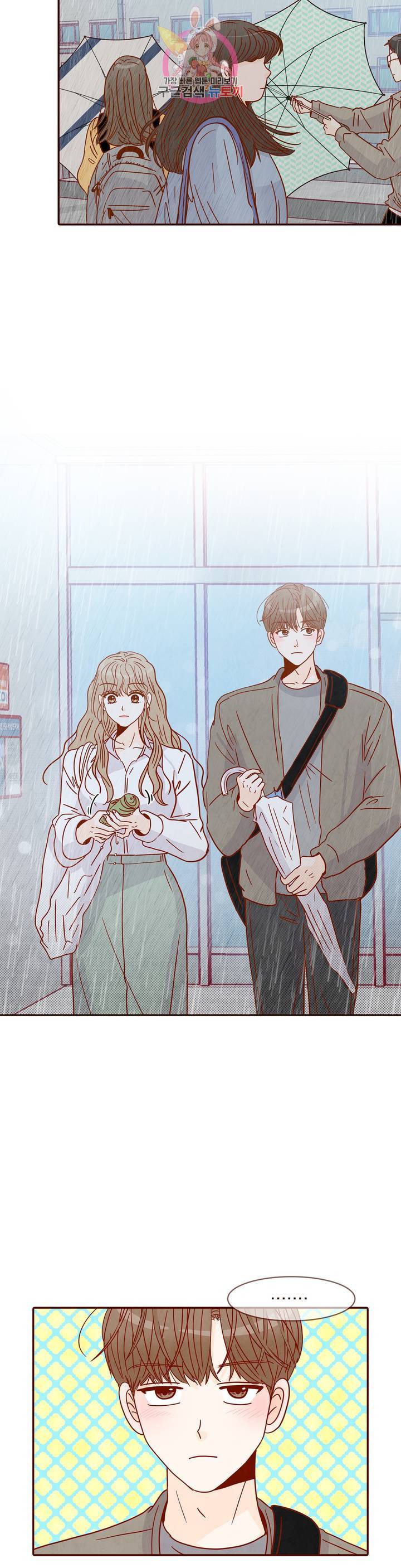 내가 원하는 건 27화 2