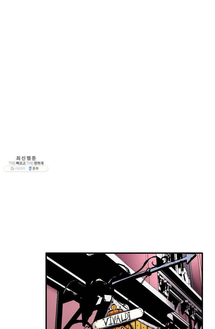 8서클 마법사의 환생 60화 (시즌2 마지막화) 16