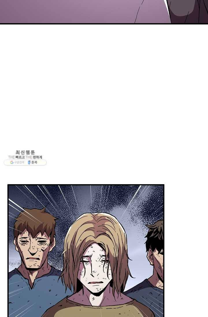 8서클 마법사의 환생 60화 (시즌2 마지막화) 21