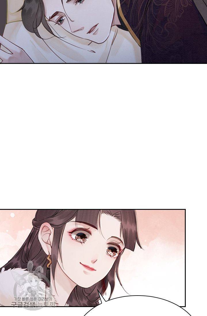 폭군이 내 새끼가 되었습니다 134화 10