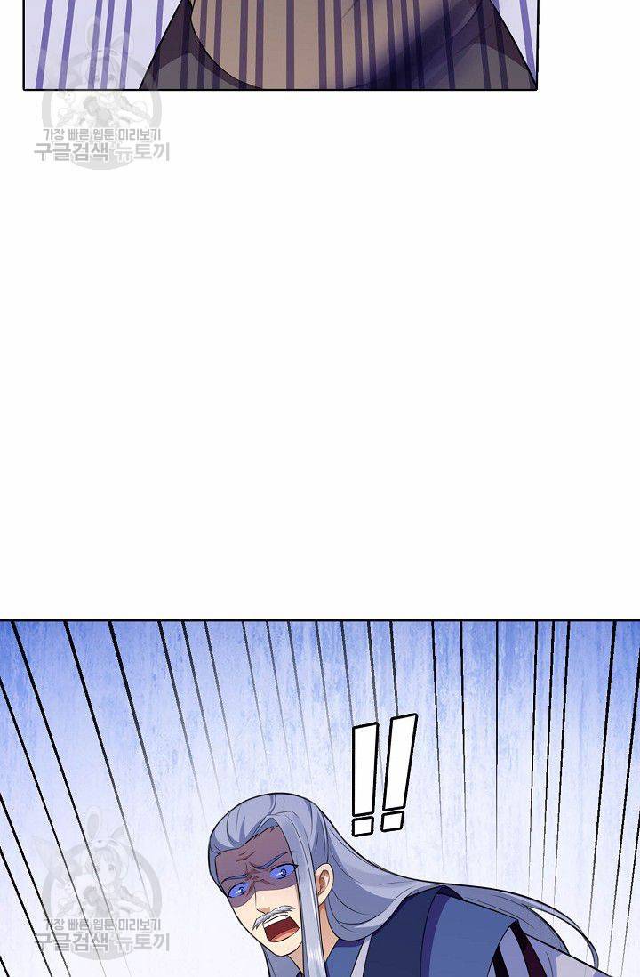 무도독존 102화 11