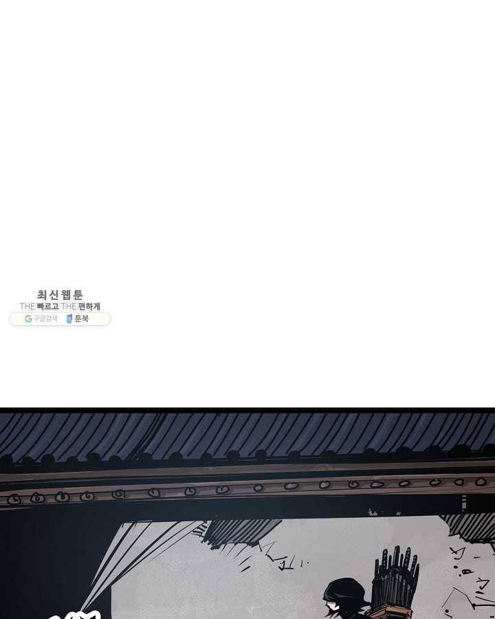 무인이곽 27화 1