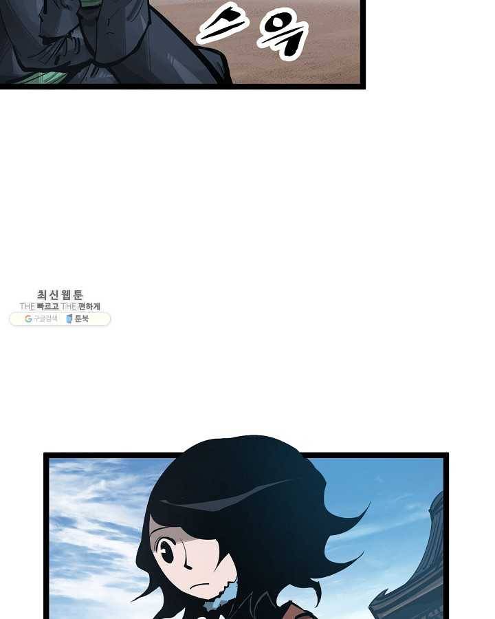 무인이곽 27화 18
