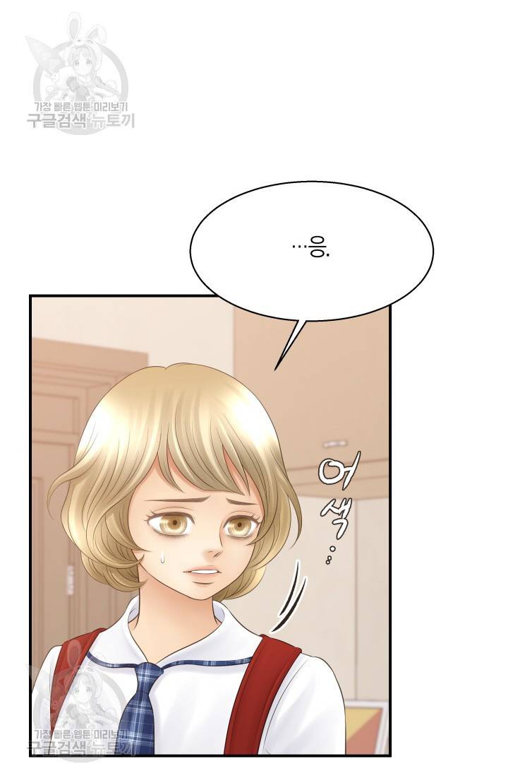 비 내리는 밤 52화 6